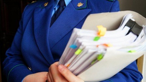 Прокуратура Алексеевского района выявила нарушения законодательства об использовании средств материнского капитала